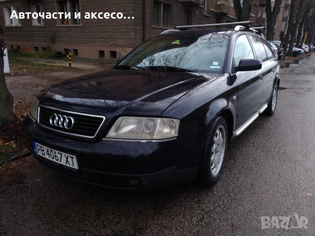 Ауди А6 1.8Т Газов инжекцион