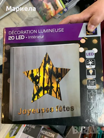 Светеща декорация в дървена кутия "Звезда"