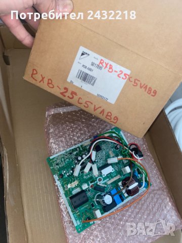 Вътрешна платка за Daikin 