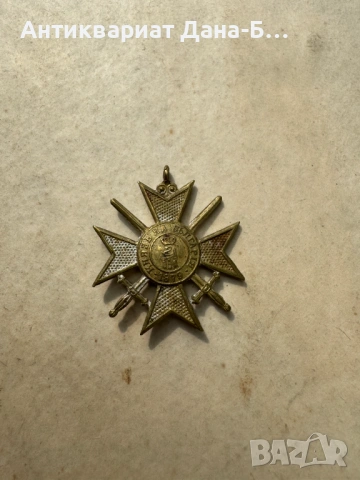 Войнишки кръст „За храброст“ – IV степен с мечове, Княжество България (Емисия 1879)