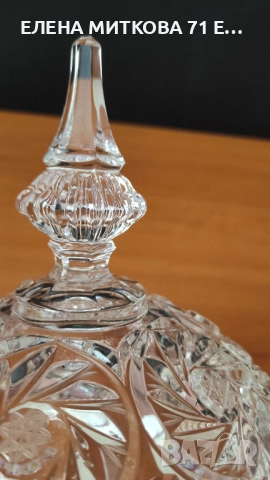 Тежка кристална бонбониера с богата ръчна гравюра, снимка 9 - Аксесоари за кухня - 52819029