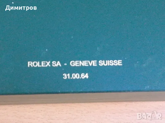 Rolex SUBMARINER Date Oyster Perpetual, кутия+документи, 16610, снимка 16 - Мъжки - 49404313