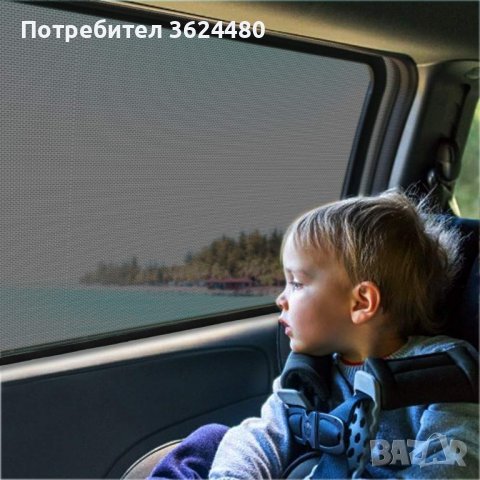 Универсални сенници за страничните стъкла и задната врата на кола, снимка 9 - Аксесоари и консумативи - 39660670