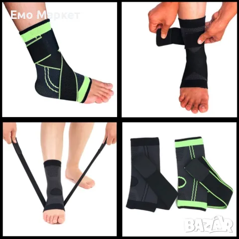 Ластична наглезенка от дишаща материя, подходяща за спорт или при травми