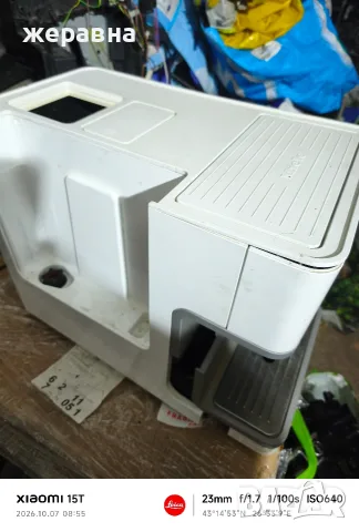 Miele CM61 /10 Lowe, снимка 5 - Кафемашини - 56382078