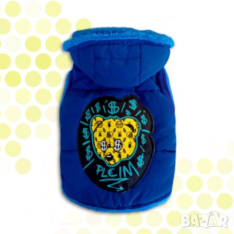 Луксозно Яке за куче Филип Плейн. Дрехи за кучета. Грейка за куче. Кучешки дрехи. Якета за кучета

, снимка 4 - За кучета - 38882128