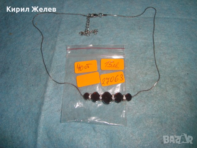 АРТ ДЕКО НЕЖНО КРАСИВО СТИЛНО КОЛИЕ с ФАСЕТИРАНИ ОНИКСИ 27063