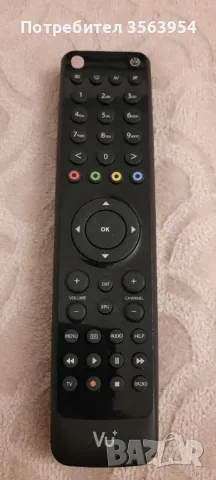 Дистанционно за приемници Vu+