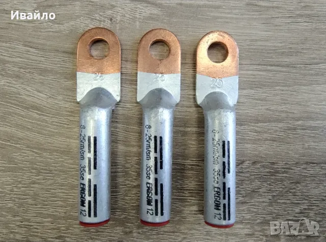 Биметални кабелни накрайници 25мм2 (35mm2) за пресоване комплект, снимка 2 - Други машини и части - 49642676