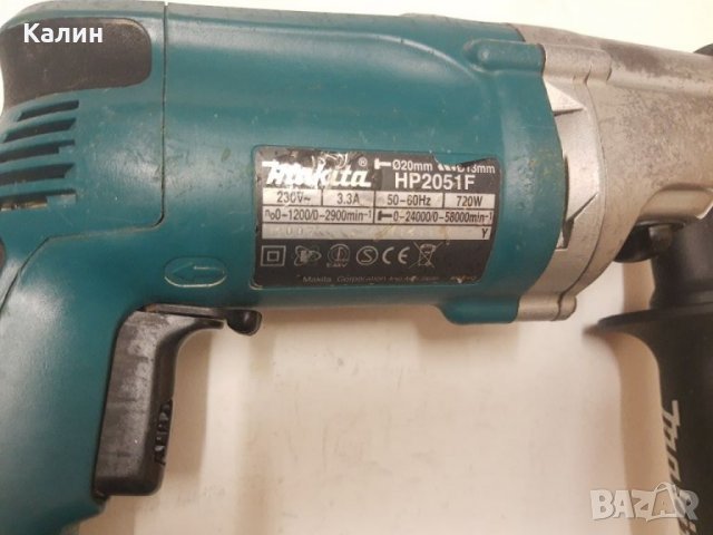 Makita HP2051F двускоростна ударна бормашина, снимка 5 - Бормашини - 35182460