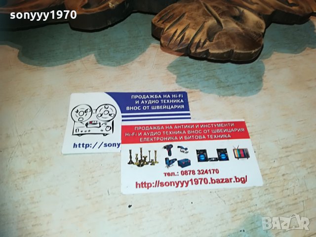 дърворезба с герб-внос швеицария-46х37см, снимка 6 - Колекции - 29860932