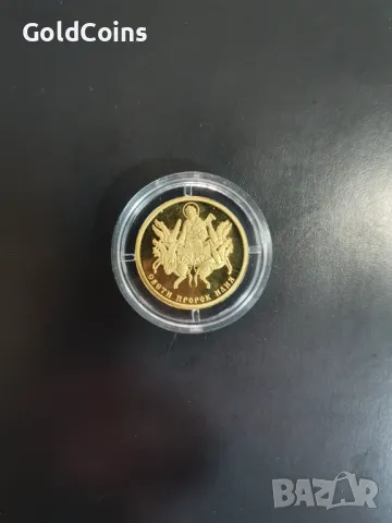 Златни възпоменателни монети БНБ, снимка 9 - Нумизматика и бонистика - 49191992