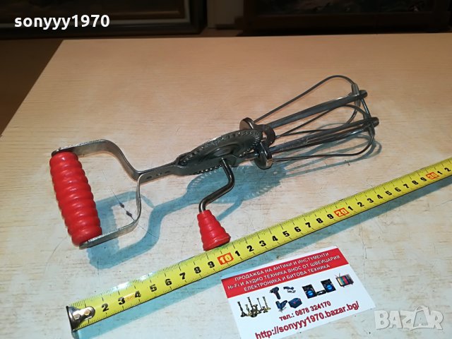 NEIGE-MIXER-FRANCE 2808212110