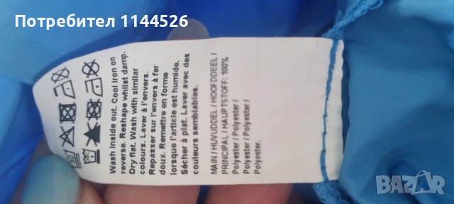 Рокля, тип балон, River Island, one size , снимка 7 - Рокли - 50699967