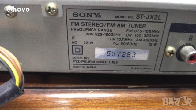 Стерео тунер Sony ST-JX2L, снимка 2 - Ресийвъри, усилватели, смесителни пултове - 39427532