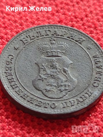 Монета 10 стотинки 1917г. Царство България стара рядка над стогодишна за КОЛЕКЦИЯ 32721, снимка 9 - Нумизматика и бонистика - 38555857
