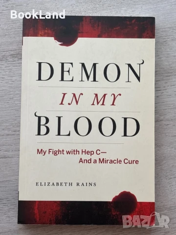 Demon in my blood, Elizabeth Rains 