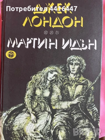 Детска и юношеска класика, снимка 1