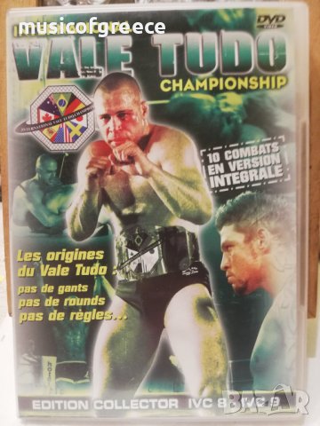 DVD дискове 2, снимка 5 - DVD филми - 39354029