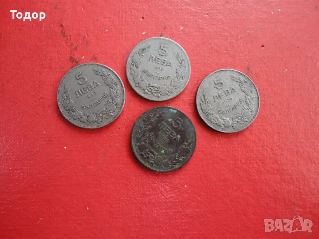 5 лева 1930 лот монети 8, снимка 2 - Нумизматика и бонистика - 49110308