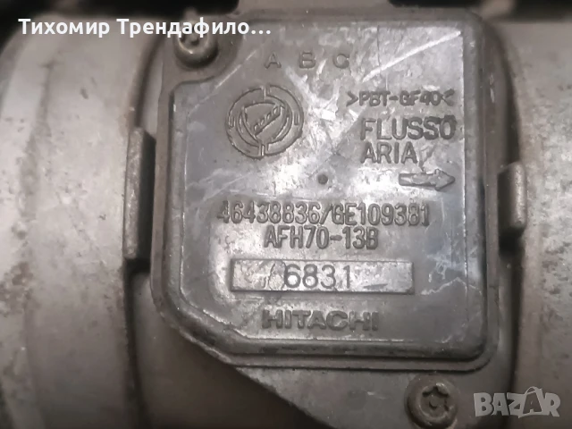 fiat марея БРАВО дебитомер 46438836 1.8 16V AFH70-13B , GE109381 FLUSSO ARIA, снимка 2 - Части - 51313338