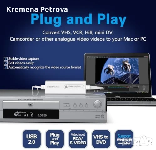 DIGITNOW! Видео конвертор, устройство за видео заснемане, снимка 10 - Друга електроника - 50875340