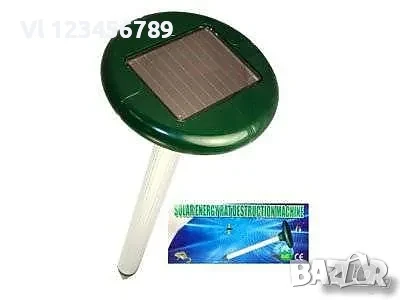 Уред за борба с къртици, сляпо куче и мравки -1000 КВ.М, снимка 3 - Други стоки за дома - 50730565