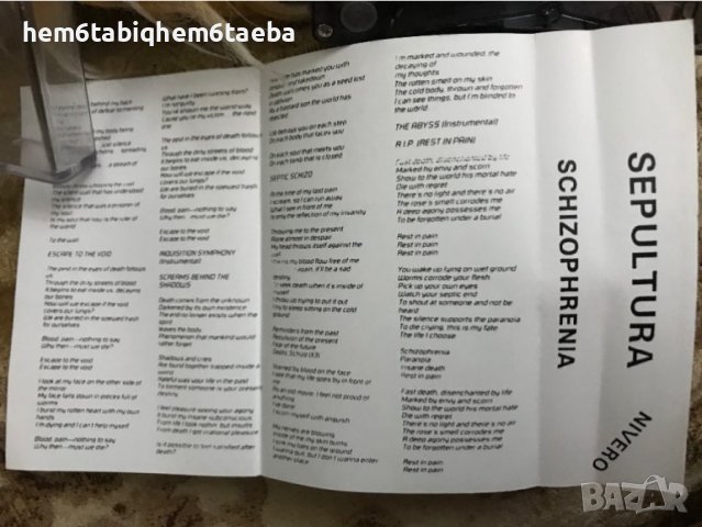 Рядка касетка! SEPULTURA- Schizophrenia , с текстовете - Nivero, снимка 2 - Аудио касети - 29360077