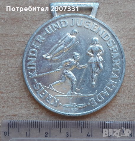 медал за млади спортисти.Източна Германия 1970-80