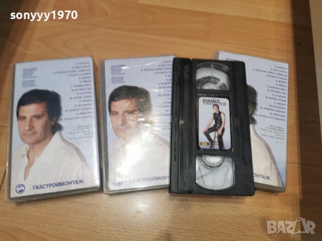 ПАНАЙОТ ПАНАЙОТОВ 1703261728, снимка 2 - Други музикални жанрове - 53876218