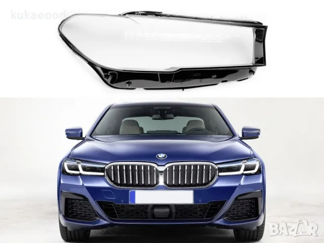 Стъклo за фар на BMW 5 G30 Facelift, снимка 5 - Части - 47543586
