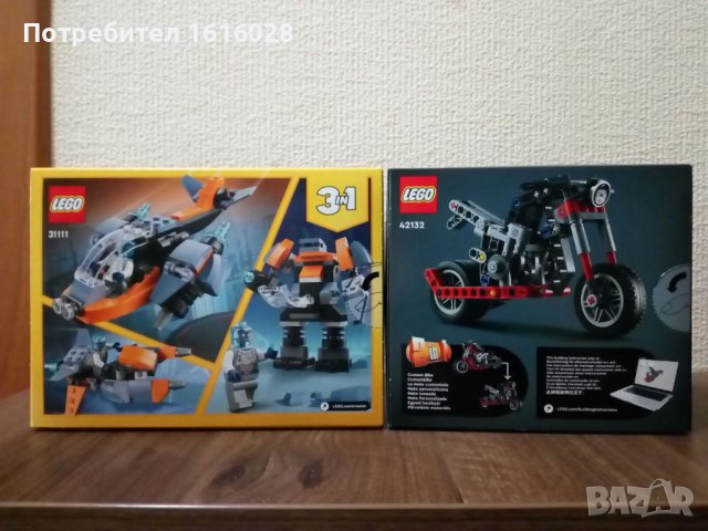 LEGO® Creator 31111 - Кибер дрон., снимка 4 - Конструктори - 36915769