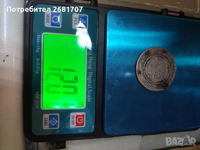 Турска монета , снимка 3 - Нумизматика и бонистика - 40528792