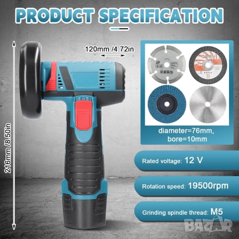 Мини Акумулаторен Ъглошлайф (Ръчна Шлайфмашина) с две батерии и кутия, снимка 3 - Други инструменти - 52436982