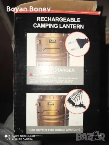 Led лампа за къмпинг, снимка 2 - Къмпинг осветление - 48771574