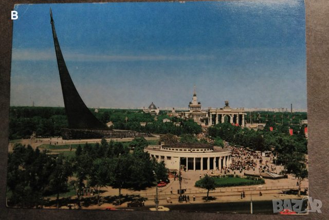 Картички от соца Ереван, Киев, Тбилиси, Белоградчишки скали и Москва, снимка 14 - Други - 33099377
