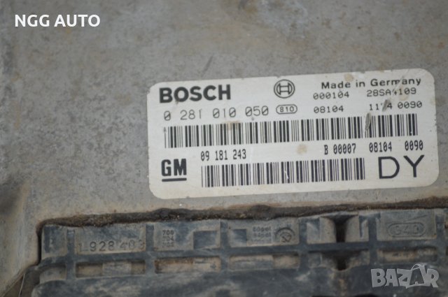 Компютър Двигател BOSCH 0 281 010 050 , GM 09 181 243 , DY, снимка 3 - Части - 39758458