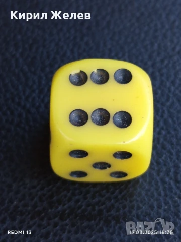 Старо зарче от соца жълто шестранно за КОЛЕКЦИЯ ДЕКОРАЦИЯ 81846