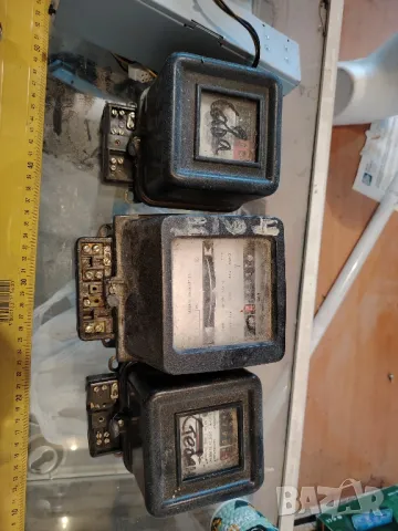 електромери