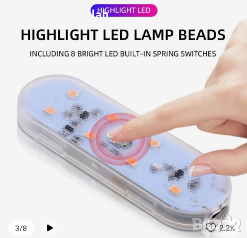 Магнитна USB зареждаща се автомобилна LED светлина, снимка 2 - Аксесоари и консумативи - 43955714