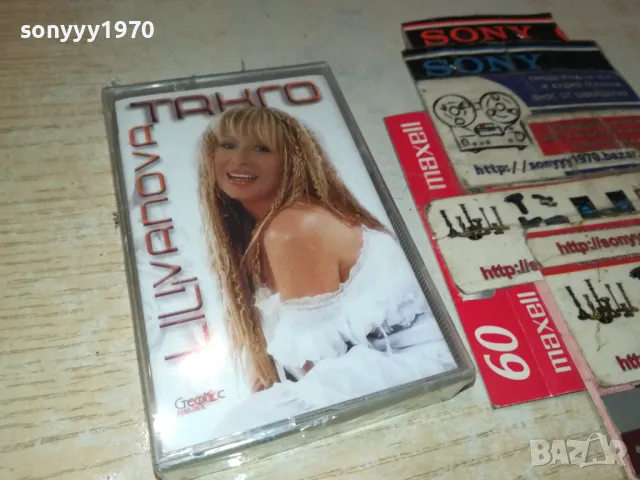 ЛИЛИ ИВАНОВА-ОРИГИНАЛНА НОВА КАСЕТА 0905250957