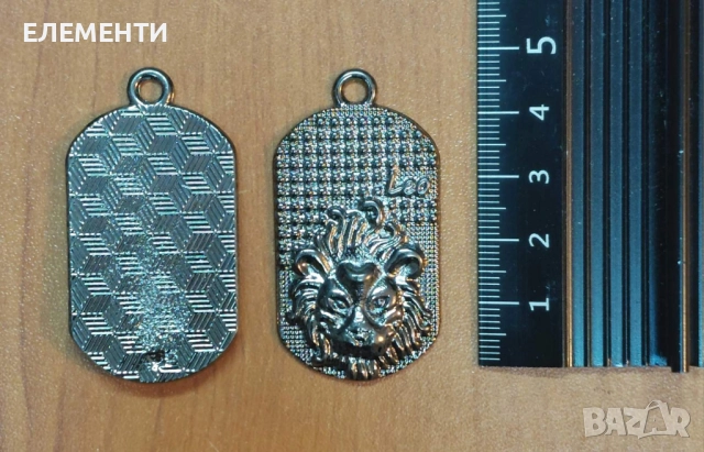 Зодия ЛЪВ, снимка 2 - Колиета, медальони, синджири - 38384951