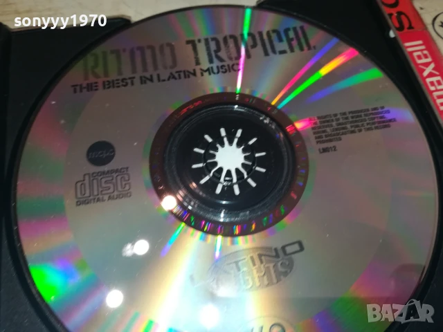 TROPICAL CD 1108250758, снимка 16 - CD дискове - 51323122