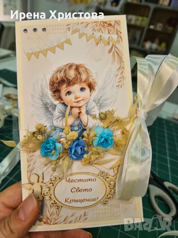 Картички за кръщене. Налични! , снимка 7 - Декорация - 55707818