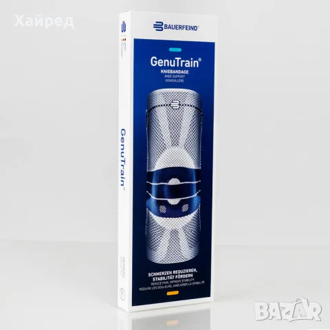 Нова Bauerfeind GenuTrain® – висок клас наколенка за коляно, снимка 9 - Наколенки - 56185277