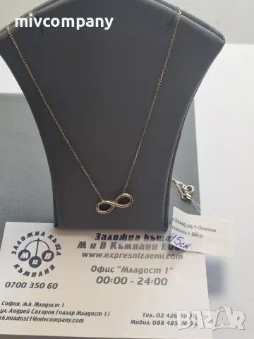 Златно колие(безкрайност) 1.66гр.45см.