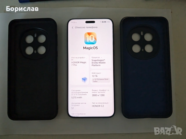 Продавам/Бартер-Honor magic 7 pro/12-512/, като нов.