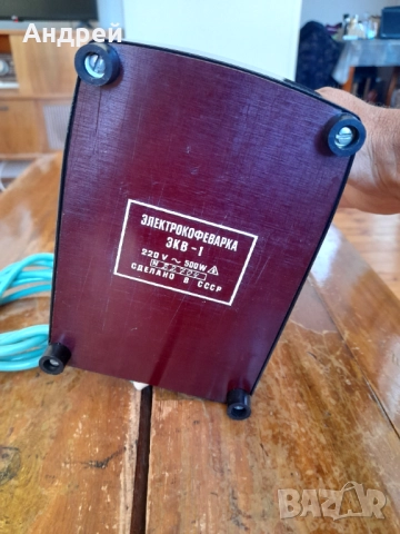 Стара кафеварка Бодрост, снимка 5 - Антикварни и старинни предмети - 51954045