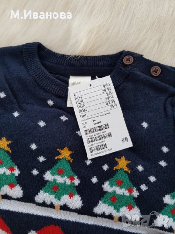 Коледен пуловер H&M 80/86, снимка 3 - Бебешки блузки - 31806153