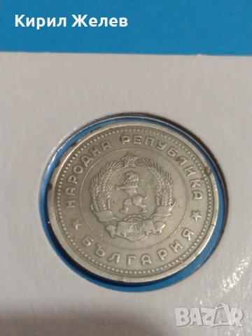 Колекционерска монета 1 лев 1962 година перфектна Мат- гланц - 17748, снимка 5 - Нумизматика и бонистика - 31054938